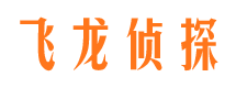 交城私家调查